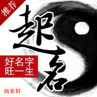和布克赛尔宝宝起名