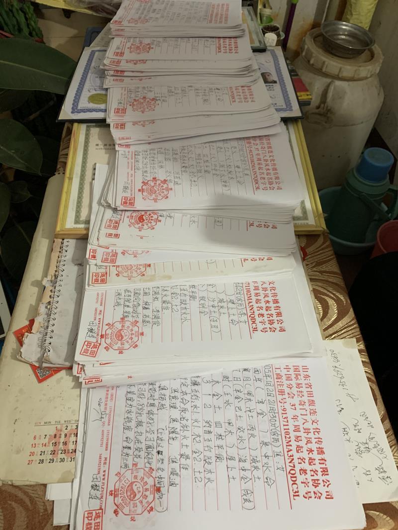 和布克赛尔用案例说话 起名实力