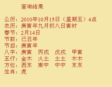 和布克赛尔尚名轩起名